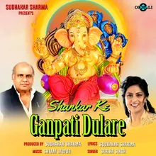 Shankar Ke Ganpati Dulare